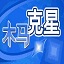 荷媒：勒沃庫森有意阿爾克馬爾21歲邊鋒波庫	，已展開談判