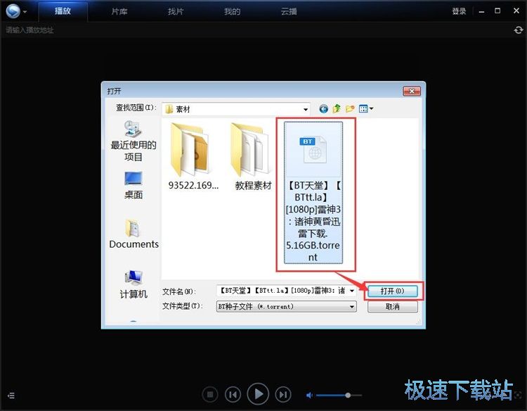 皇薩一家親🫣17歲亞馬爾被曝聊騷成人女星
，後者曾稱卡西不行