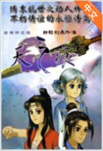 神戶勝利船30周年紀念賽三浦知良首發&點射，獲評印象最深球員獎
