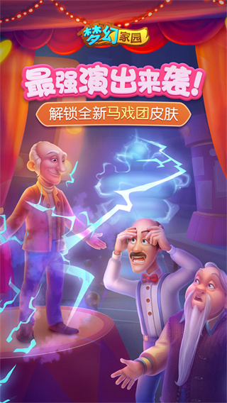 TA：巴薩認為特獅的做法損害隊友利益，球員認為俱樂部在詆毀他