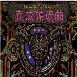 最近日本中文字幕中文翻译歌词客戶端