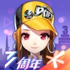 9.1免费版免安装2024最新版